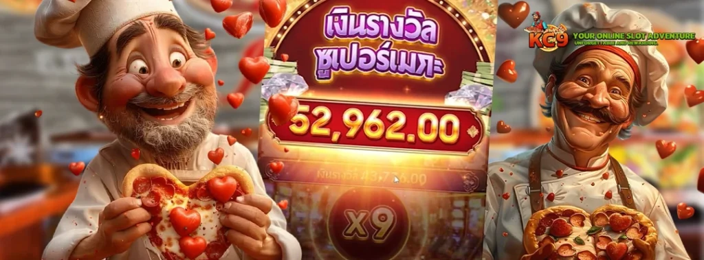 เว็บตรงสล็อต 666
